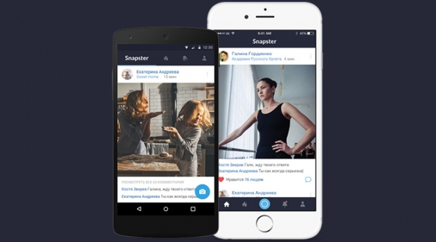 \"ВКонтакте\" выпустила аналог Instagram