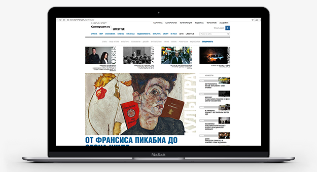 Главный редактор «Ъ-Lifestyle» объявил о закрытии проекта