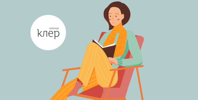 PR-менеджер «ЛитРес» Екатерина Сафонова проведет книжный своп