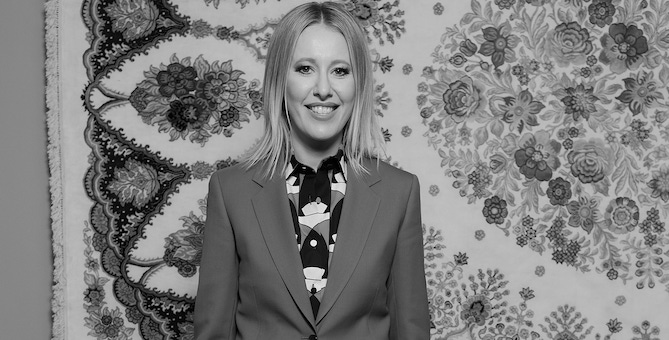 В РОСИЗО открылась выставка «Трын*Трава. Современный русский стиль»