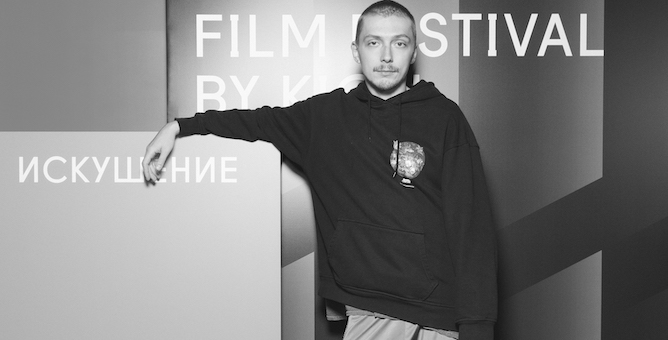 Во дворе института «Стрелка» стартовал VI Strelka Film Festival