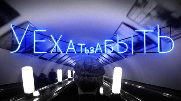 Весенние торги VLADEY в Москве