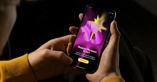 Яндекс Музыка открыла бесплатный доступ к своим функциям