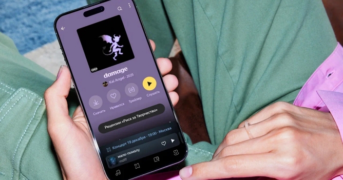 В Яндекс Музыке появился тематический раздел проекта «Риса за Творчество»