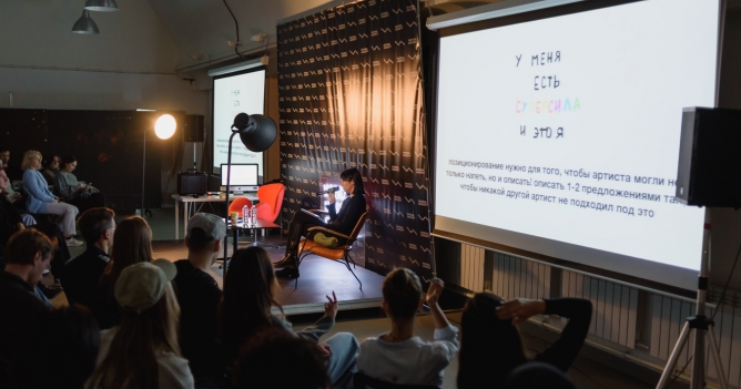 Moscow Music School проведет творческую встречу по развитию креативных проектов