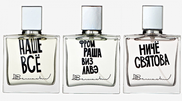 Наше все: новые ароматы Дениса Симачева