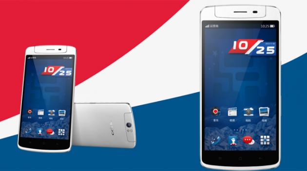 В мире гаджетов: Pepsi выпустит собственный смартфон