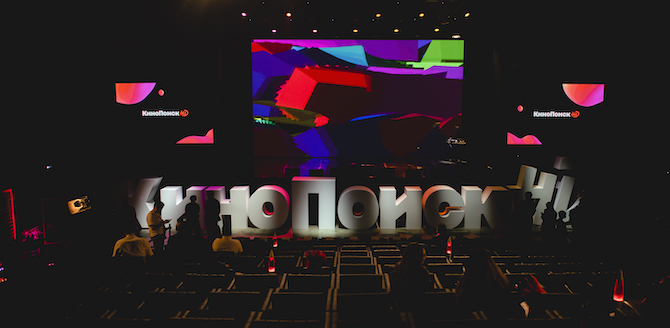 «КиноПоиск HD» представил новый сезон