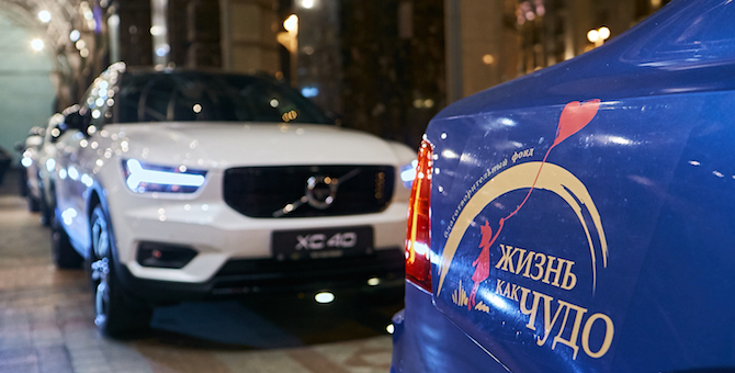 Фонд «Жизнь как чудо» провел благотворительный литературный вечер