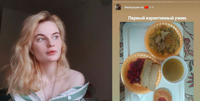 Dazed выпустил материал о россиянах, находящихся на карантине из-за коронавируса