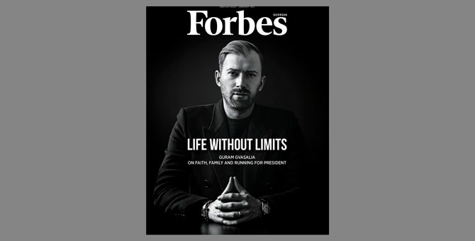 Гурам Гвасалия снялся для обложки Forbes