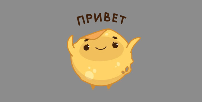 В Telegram появились анимированные стикер-паки