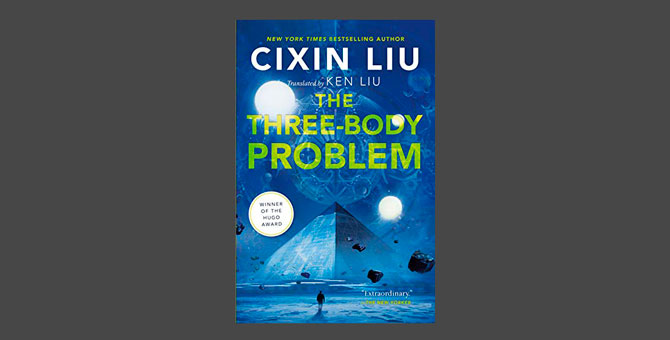 Авторы «Игры престолов» снимут экранизацию «Задачи трех тел»