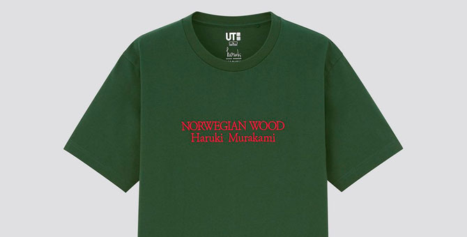 Uniqlo выпустит коллекцию футболок с Харуки Мураками