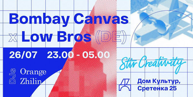 В «Доме культур» пройдет выставка стрит-арта Bombay Canvas x Low Bros