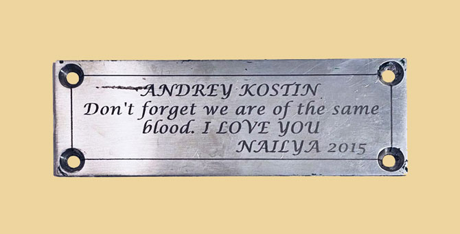 Артем Лоскутов получил госпремию «Инновация» за продажу таблички из расследования ФБК