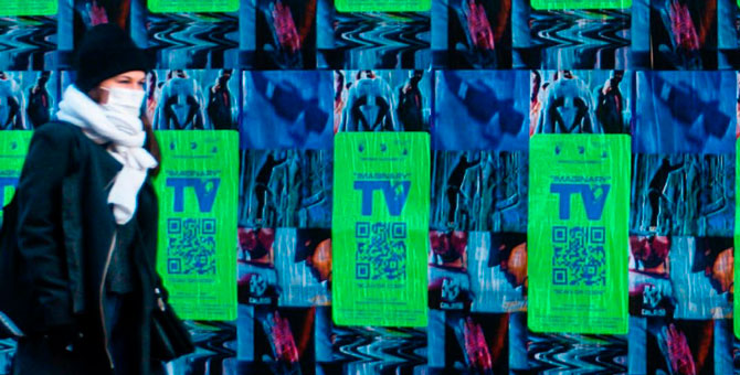 Off-White покажет весеннюю коллекцию 2021 через цифровое телевидение