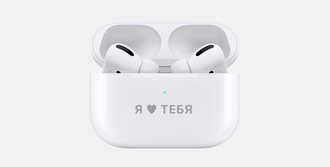 Apple запустила новые возможности гравировки в России