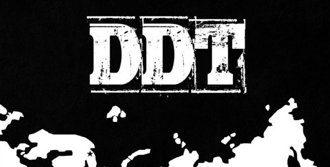 Вышел трибьют «Территория ДДТ» по случаю 40-летия группы