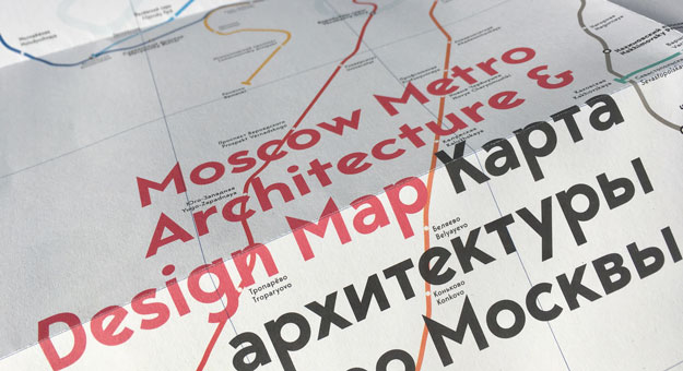 Blue Crow Media выпустило архитектурный путеводитель по московскому метро