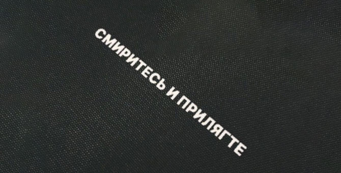 Никита Грузовик выпустит сумки с инструкцией по выживанию во время ретроградного Меркурия