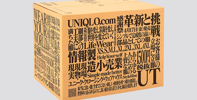 Uniqlo выпустит коллекцию футболок по «Евангелиону»