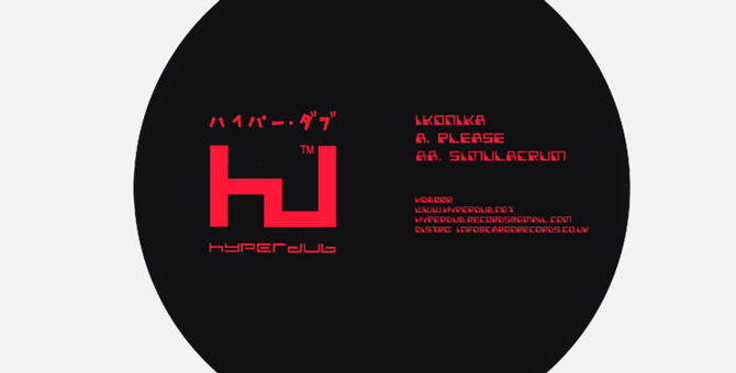 Jameson IrishHood приглашает на вечеринку в Lucky Town