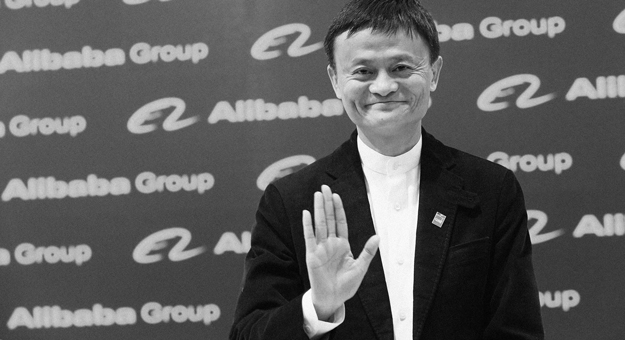 Джек Ма уходит из Alibaba
