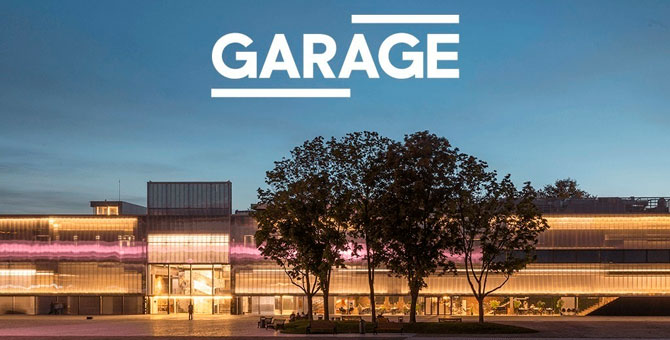 Музей «Гараж» закрылся из-за коронавируса