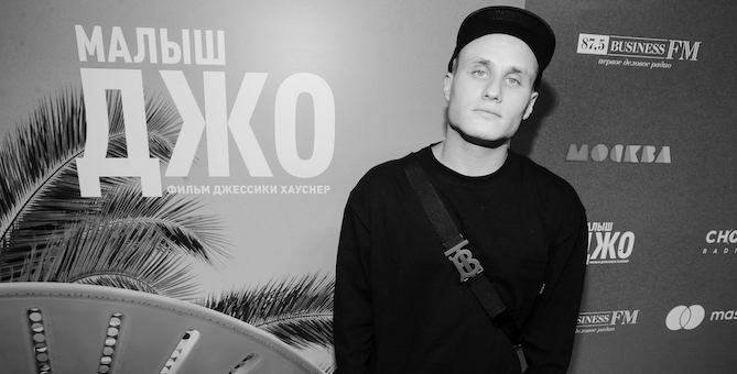 В кинотеатре «Москва» показали фильм «Малыш Джо»