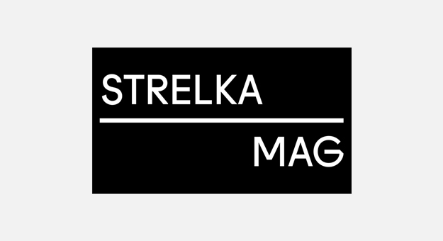 Институт «Стрелка» запустил обновленный Strelka Mag