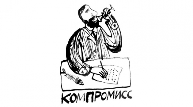 10 цитат Сергея Довлатова