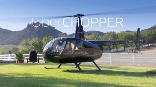 Uber запускает в Каннах \"вертолетное\" такси