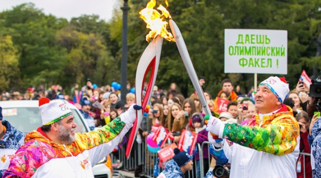 Первый этап эстафеты Олимпийского огня