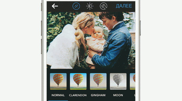 За что, отец: поклонники Instagram называют своих детей в честь любимых фильтров