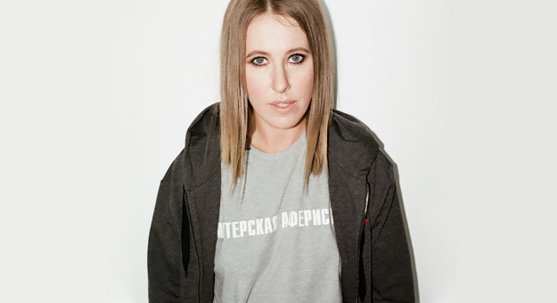 Ксения Собчак выпустила ироничную коллекцию для Terekhov Girl