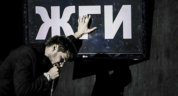 «Маленькие трагедии» Кирилла Серебренникова. Поэт Пушкин feat. рэпер Хаски