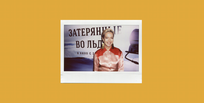 В Центре документального кино состоялась премьера фильма «Затерянные во льдах»