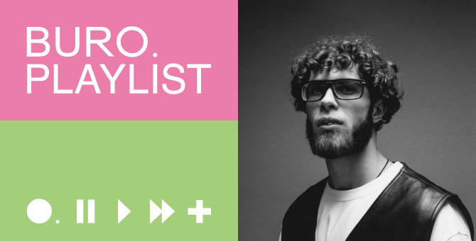 Плейлист BURO.: НЕДРЫ собрал треки, повышающие эффективность домашних тренировок