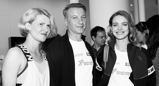 В Москве прошел Зеленый марафон «Бегущие сердца»