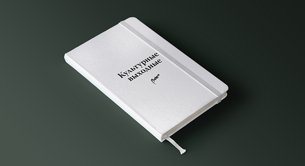 Культурные выходные: новый сериал Netflix, выставка Дэмьена Херста и снова «Призрак в доспехах»