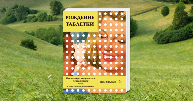 7 классных книг, которые стоит взять с собой на отдых