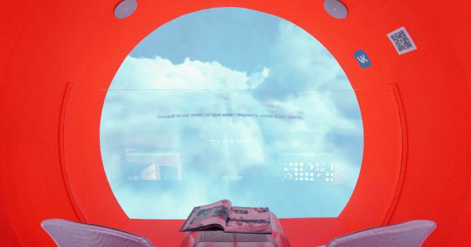 Пять причин посетить выставку-игру «Капитаны будущего: Terra Futura» на ВДНХ