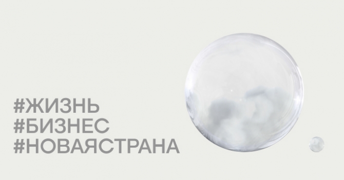 Личный опыт: как жить и строить малый бизнес в другой стране