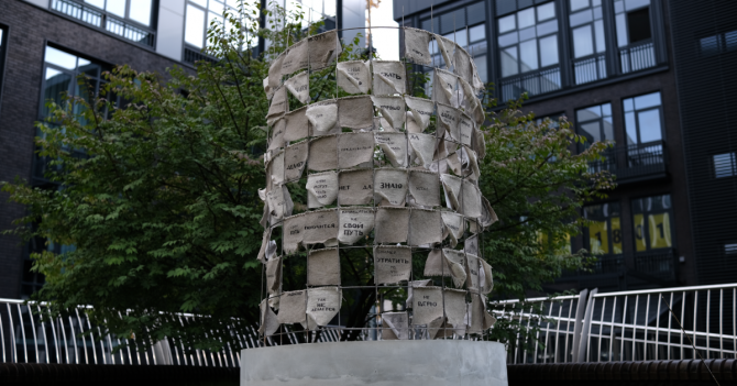 Художники рисуют для BURO.: участники выставки «Уроборос»