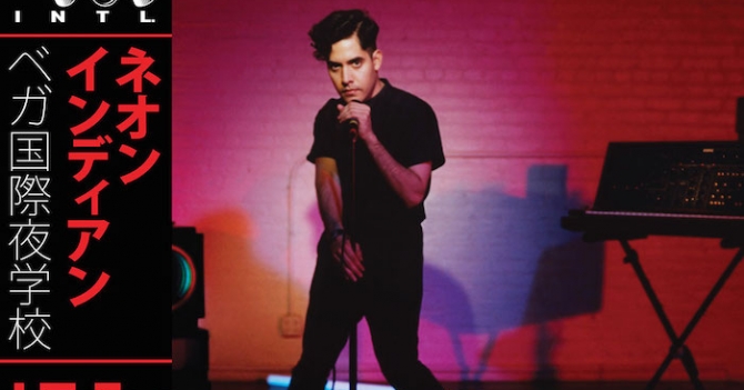 Альбом недели: Neon Indian — VEGA INTL. Night School