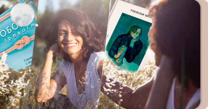 Что читают и рекомендуют психологи: 20 книг про эмоции