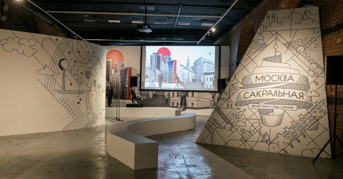 Почему нужно сходить на выставку «Москва: Проектирование будущего»? Отвечает куратор