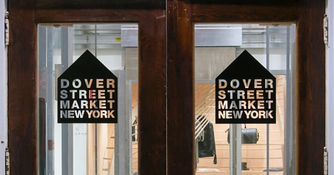 Экскурсия Buro 24/7: Dover Street Market New York