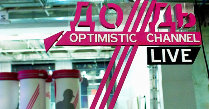 Марафон \"Дождя\": удастся ли спасти телеканал?